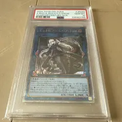 PSA10 Shadow of Nothingness A Bao A Qu Yu Gi Oh Rare Collector Card - Image 4