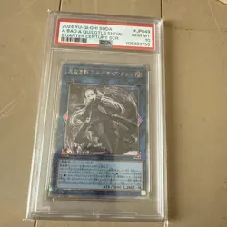 PSA10 Shadow of Nothingness A Bao A Qu Yu Gi Oh Rare Collector Card - Image 5