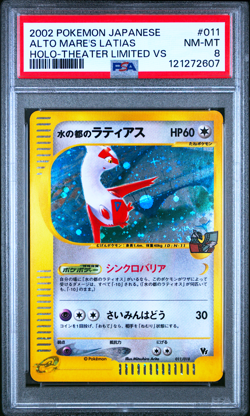 PSA 8 7 Alto Mare's Latias 011/018 Latios 012/018 Holo Pokemon Card Japanese - Image 2