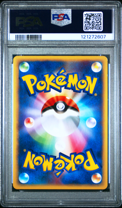 PSA 8 7 Alto Mare's Latias 011/018 Latios 012/018 Holo Pokemon Card Japanese - Image 3