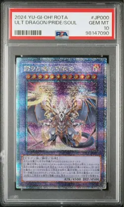 PSA10 Ultimate Dragon of Pride and Soul 25th Yu Gi Oh Collector Card - Image 1