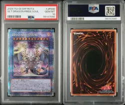 PSA10 Ultimate Dragon of Pride and Soul 25th Yu Gi Oh Collector Card - Image 3