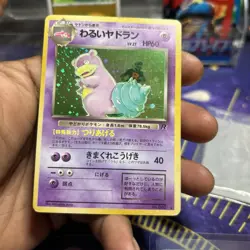 Dark Slowbro No. 080 Rocket Set *Rare* Pokemon Card TCG Holo LP Vintage Japanese - Image 1