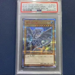 PSA10 Blue Eyes White Dragon 20th Secret Rare Yu Gi Oh Collector Card - Image 1