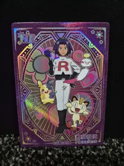 Pokemon James KDJL-HR-012 Chinese Pocket Eif Baby Claw Machine Trainer Card - Image 1