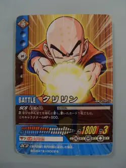 Dragon Ball Super Card Game Jap Part Special Pack 1 Reg Set Complet 66 Cartes - Image 2