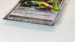 Flygon LV.X 1st Ed 073/090 Bonds to the End of Time 2008 Japanese Pokemon Card - Image 2