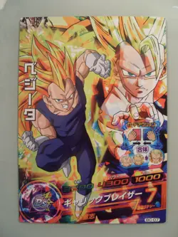 Carte Jumbo Dragon Ball Heroes Big Card BC-07 Vegeta SSJ3 DBH DBZ - Image 1