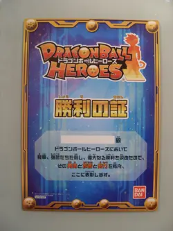 Carte Jumbo Dragon Ball Heroes Big Card BC-07 Vegeta SSJ3 DBH DBZ - Image 2