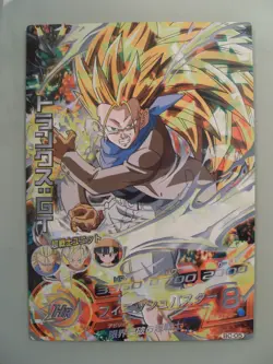 Carte Jumbo Dragon Ball Heroes Big Card BC-05 Trunks SSJ3 DBH DBZ - Image 1