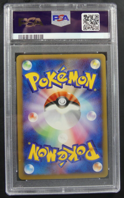 Electrode 026/048 Unlimited Web Series Pokemon Japanese PSA 9 Mint - Image 2