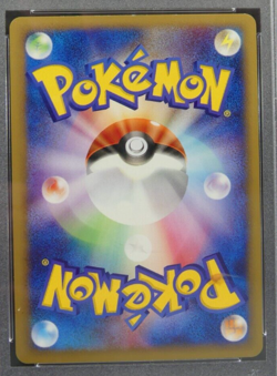 Electrode 026/048 Unlimited Web Series Pokemon Japanese PSA 9 Mint - Image 4