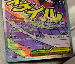 Mega Gengar EX 269/217 Ascended Heroes Mega Pokemon Card NM - Image 3