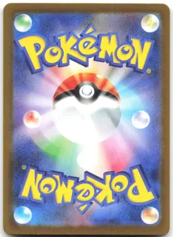 Ivysaur 065/063 Art Rare Mega Brave Pokemon Japanese Near Mint - Image 2
