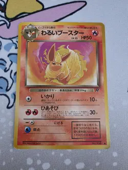 Pokemon Team Rocket Japanese Dark Flareon No.136 - Image 1