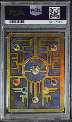 2000 POKEMON ANCIENT MEW PSA 8 NM-MT GAME MOVIE POKEMON 2000 MOVIE - Image 3