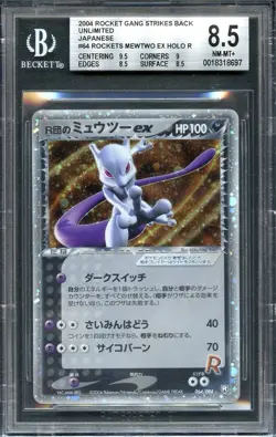 Pokemon Rocket's Mewtwo ex Rocket Gang Strikes Back Unlimited JPN #064 BGS 8.5 - Image 1