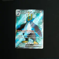Empoleon ex 099/80 M2: Inferno X Holo (Japanese) Pokemon Near Mint - Image 1