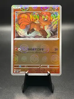 Vulpix [Reverse] 037/165 Poke Ball Pokemon Japanese Scarlet & Violet 151 SVA2a - Image 1