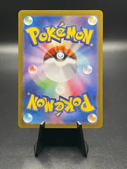 Vulpix [Reverse] 037/165 Poke Ball Pokemon Japanese Scarlet & Violet 151 SVA2a - Image 2