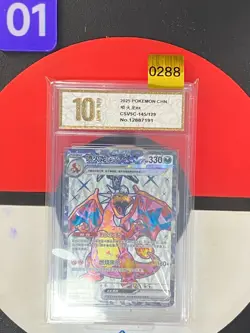 Pokemon 2025 S-Chinese Charizard ex CSV5C-145/129 SR Obsidian Flames Grade10 - Image 1