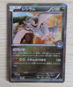 2015 Pokemon Reshiram Promo Holo 161 XY-P Japanese Pokemon Center - Image 1
