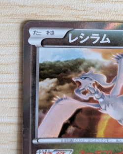 2015 Pokemon Reshiram Promo Holo 161 XY-P Japanese Pokemon Center - Image 2