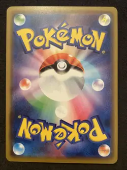 2019 Japanese Pokemon sm12a Tag Team All Stars 044/173 Raikou Holo - Image 2