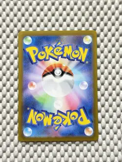 Rabsca 079/071 Full Art Holo Pokemon SV2P Snow Hazard Japanese Near Mint #7 - Image 2