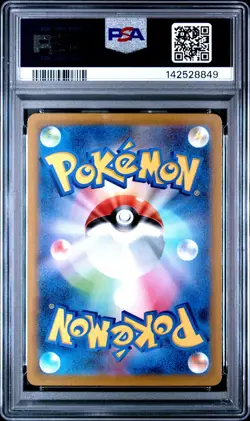 2022 POKEMON JPN SWORD & SHIELD VSTAR UNIVERSE FULL ART/GALARIAN MOLTRES PSA 10 - Image 2