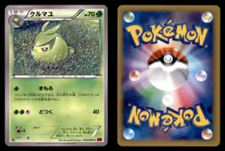 Swadloon 006/088 Common Phantom Gate Pokemon Japanese Near Mint - Image 1