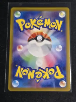 2025 Pokemon Japanese Team Rocket’s Crobat ex SAR 127/098 SV10 NM/MINT - Image 2