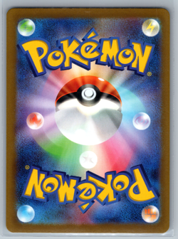 Miltank 199/172 S12a: Vstar Universe Holo Art Rare (Japanese) Pokemon TCG - NM - Image 2