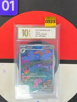 Pokemon TCG S-Chinese Gloom CSV5C 130/129 AR Grade10 - Image 1