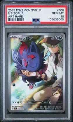2025 POKEMON JAPANESE SV9-BATTLE PARTNERS ART RARE #108 N'S ZORUA PSA 10 - Image 1