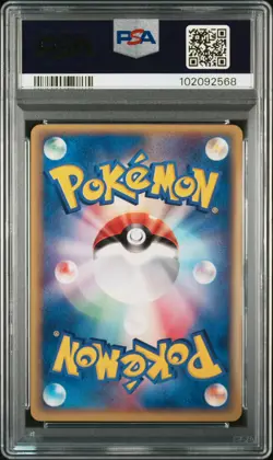 Dragonair Pokemon 2002 Trainers Magazine Vol. 19 Promo Japanese 017/T PSA 10 - Image 2