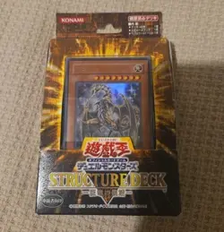 Yu-Gi-Oh! Rise Of The Dragon Lords Structure Deck Japanese Ver. OPEN BOX - Image 1