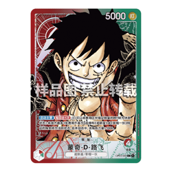 One Piece TCG Simplified Chinese Romance Dawn (OPC01) Booster Box - Sealed - Image 4