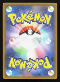 Mega Gardevoir ex 226/193 MEGA Dream ex holo NM Japanese Pokemon Card TCG - Image 2