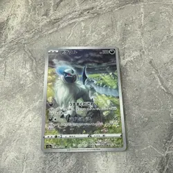 Absol AR 191/172 VSTAR Universe Japanese Pokemon Card - Image 1