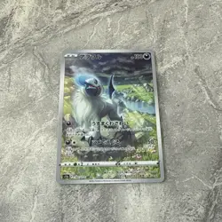 Absol AR 191/172 VSTAR Universe Japanese Pokemon Card - Image 2