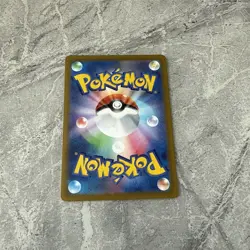 Absol AR 191/172 VSTAR Universe Japanese Pokemon Card - Image 3