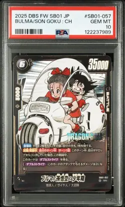 PSA 10 Bulma Goku SR SB01-057 Fusion World MANGA BOOSTER Dragon Ball Card - Image 1
