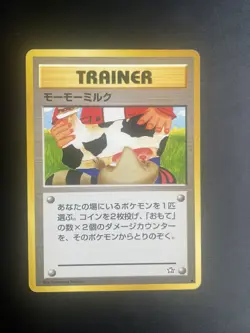Pokemon Card Moo-Moo Milk BANNED Art Work Neo Genesis Japanese Played - Image 1