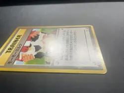 Pokemon Card Moo-Moo Milk BANNED Art Work Neo Genesis Japanese Played - Image 2