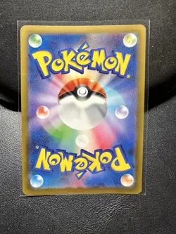 IronBundle AR 071/066 SV4M Future Flash - Pokemon Card Japanese Near Mint - Image 2