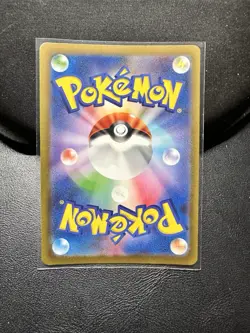 Blitzle AR 072/066 Holo Future Flash SV4M Pokemon Card Japanese [Near Mint] - Image 2