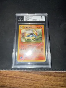 Pokemon Quilava Gold, Silver Japanese 1999 Beckett 8 #156 TCG Card - Image 1