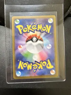Herdier AR 154/086 White Flare sv11w 2025 Pokemon Card Japanese Near Mint - Image 2