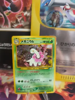 Pokemon Karte Card Meganie Meganium Neo Genesis 2000 Holo Wotc japanese Exc+ - Image 1
